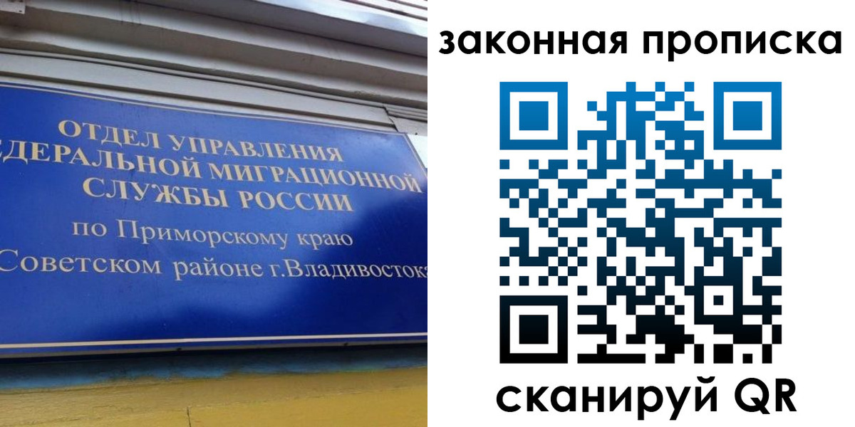 форма 3 в России